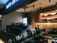 门面-瑞幸咖啡(太阳CITY店)