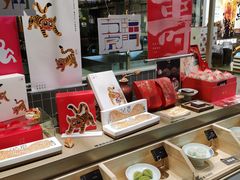 -阮大兴糕团(杭州西湖银泰百货店)