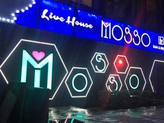 -MOSSO音乐酒吧·Live House(南京西路店)