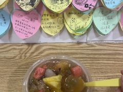 -忆夏爽黑仔漳州四果汤(顶澳仔猫街店)