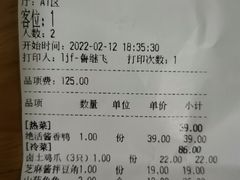 -掌柜的店·河南菜(新天地店)