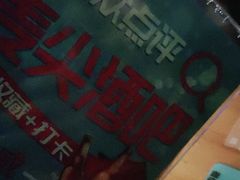 -麦尖(杭州星光大道店)