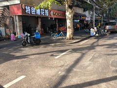 -阿斌快餐(水陆街总店)