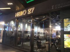 门面-HELLO 27 意面·沙拉·帕尼尼