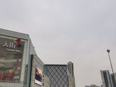 -首开·龙湖成都西宸天街