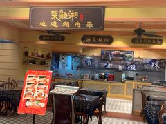 -大食代美食广场(上海中心店)