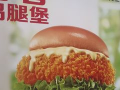 -德克士(北京站店)