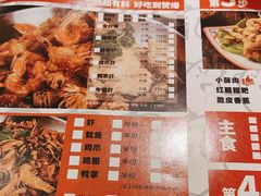 -李想大虾(吾悦广场店)