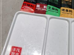 -丰茂烤串(金源店)