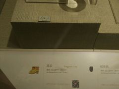 -常州博物馆