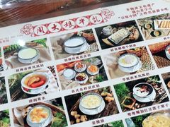 -周大娘牛乳(旧寨古村总店)