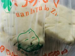 -袁大头包子(光华路店)
