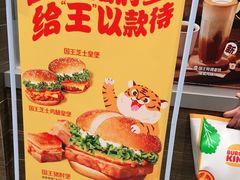 -汉堡王(上海虹口龙之梦)