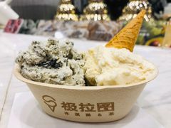极度海苔冰淇淋-极拉图·现制冰淇淋(大卫城店)