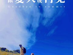 -灵山
