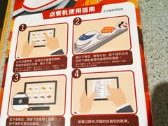 -友壹町寿司(嘉洲广场店)