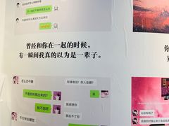 -上海外滩星空失恋减压馆(外滩旗舰馆)