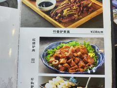 -第一驴.经典老菜.家常菜.火锅(友谊路店)