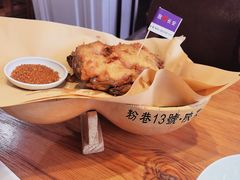 -粉巷13號陕菜馆