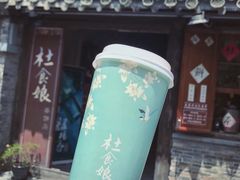 -共和春(甘泉路店)