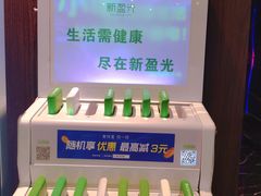 -新盈光·心院(嘉恒广场店)