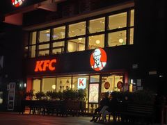 -肯德基(新地中央店)