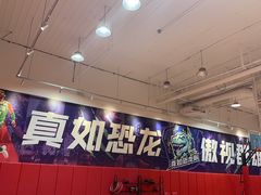 -慧动体育足球·篮球·体能培训(普陀真如店)