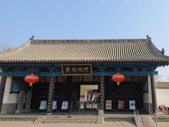-河间府署