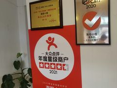 -海胆小馆(东北水饺·春柳店)