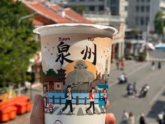 -一杯潮茶(西街店)