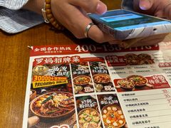 -罗妈砂锅(吉林长春红旗街万达店)