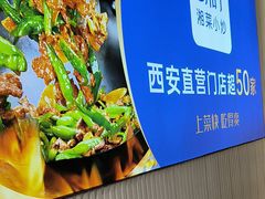 -兰湘子·湘菜小炒(三桥万象城店)