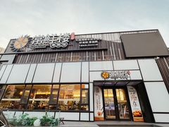 -常鲜楼常来尝鲜海胆馆(星海店)