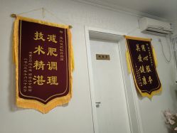 -寇氏减肥
