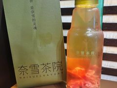 -奈雪茶院·茶室茶馆(广州粤海天地店)