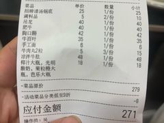 -一鼎牛鲜牛肉火锅·晋江老字号(罗山店)