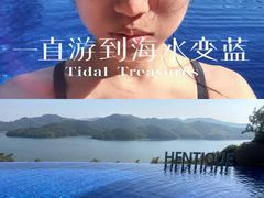 -天目湖涵田半山温泉