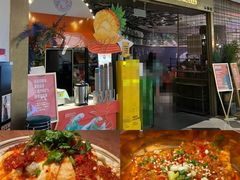 -浩海火燒雲傣家菜(芮欧百货店)