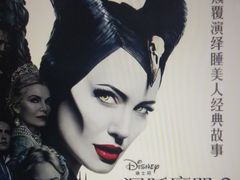 -星辉电影公园(时代广场CC MALL店)