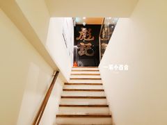 -彪记(花城店)
