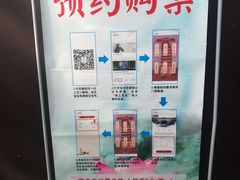 -宝光寺