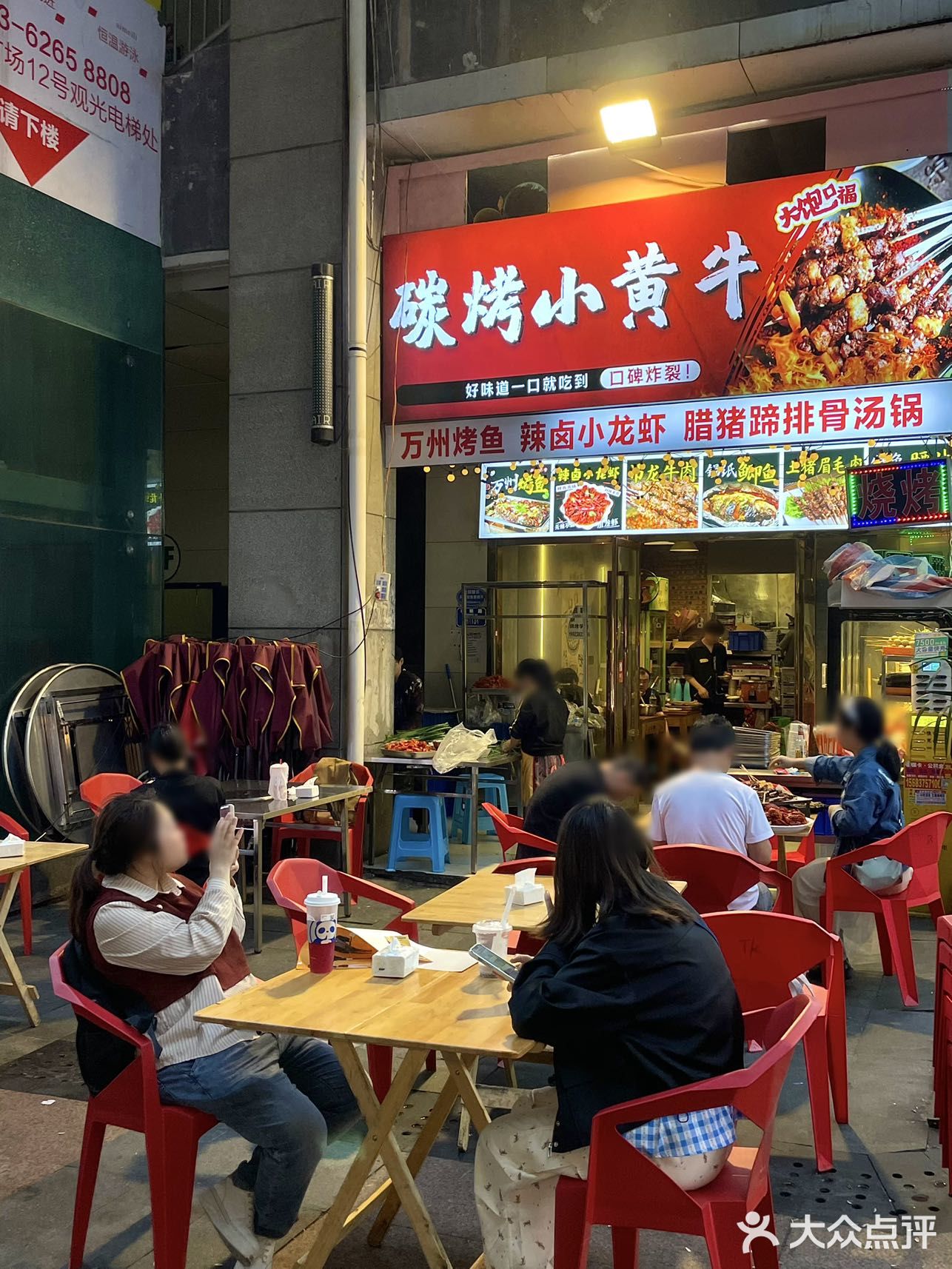 新鲜的黄牛肉和碳烤才是烧烤的爆香灵魂