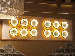 -李久其家民间餐厅(观沙岭公园店)