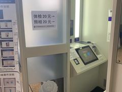 -北京市车辆管理所京海分所