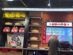 -文煲公砂锅煲仔小食堂