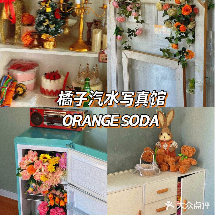 这家写真馆深得我心呀！[加油][加油]