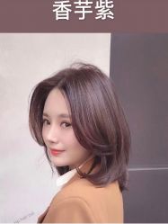 点击看大图 -LJOY丽锦造型·烫发染发