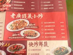 -广九餐室(陈家祠扬韬广场店)