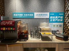 -半天妖烤鱼(丰科万达店)