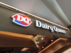 -DQ·蛋糕·冰淇淋(合生汇店)